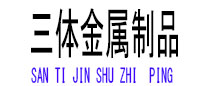 沧州光伏配件